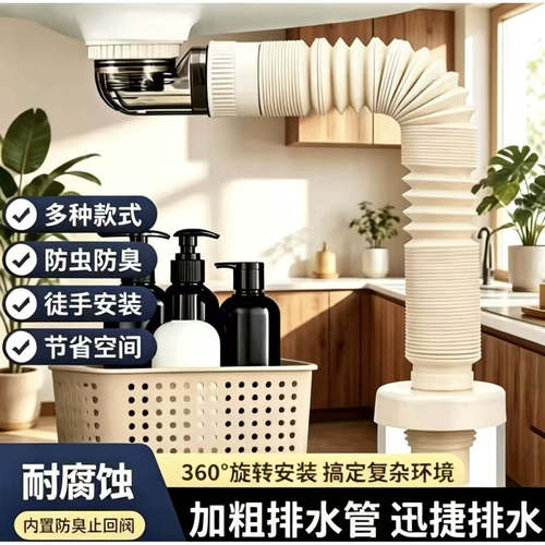 省空间洗手池脸盆下水器套装配件