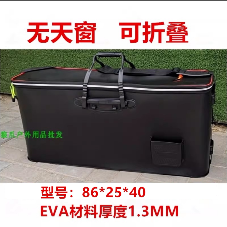 加长鱼桶超大钓鱼桶特大号运鱼箱EVA可折叠防雨渔具包加厚装鱼桶