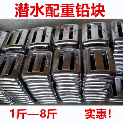 潜水铅块水肺配重腰带自由潜腰铅