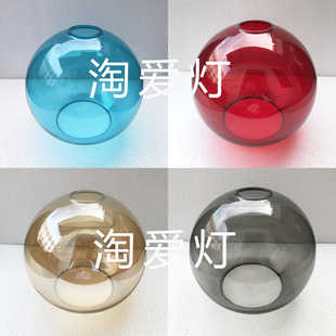 透明玻璃灯罩E27螺口吸顶灯吊灯台灯双孔上下开口彩色圆球形外壳