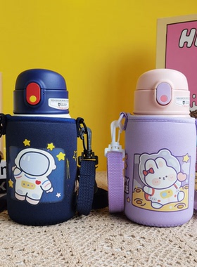 杯具熊儿童杯套保护套530ml吸管保温杯套水杯套斜挎水壶套水杯袋