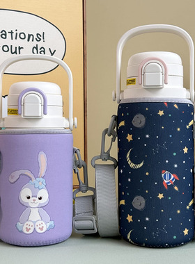 哈尔斯儿童保温杯套斜挎吸管保护套大容量水杯套750 950ml水壶套