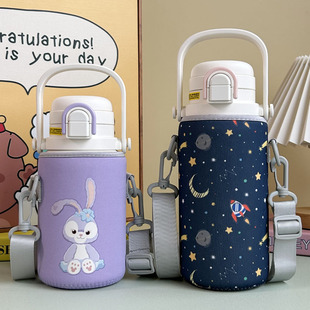 哈尔斯儿童保温杯套斜挎吸管保护套大容量水杯套750 950ml水壶套