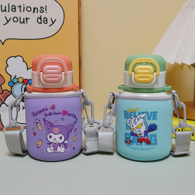 适用苏泊尔儿童保温杯套斜挎