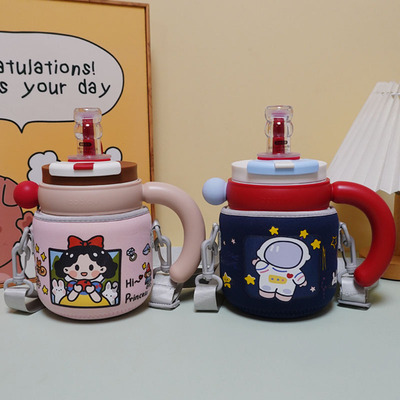 适用bablov保温杯套900ml