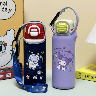 富光保温杯套斜挎500600ml杯套