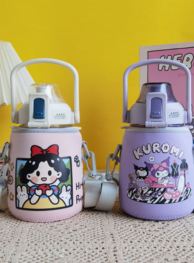 希乐儿童大肚杯套保温杯套880ml水壶水杯套保护套1100ml背带斜挎