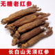 无糖红参条长白山整支红参棒长白山无须红人参中药材原始点红参段