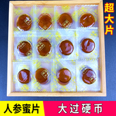 人参蜜片长白山即食鲜参蜜片蜂蜜泡人参西洋参蜜片礼盒装 红参蜜片