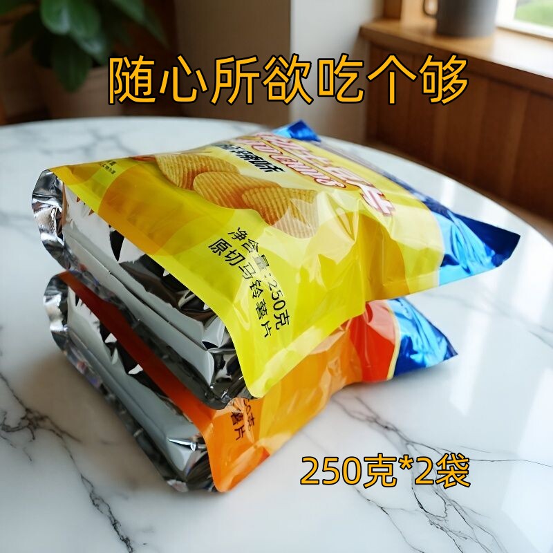 1斤大包原切土豆片薯片厚切波浪片散装追剧零食整箱解馋洋洋得芋