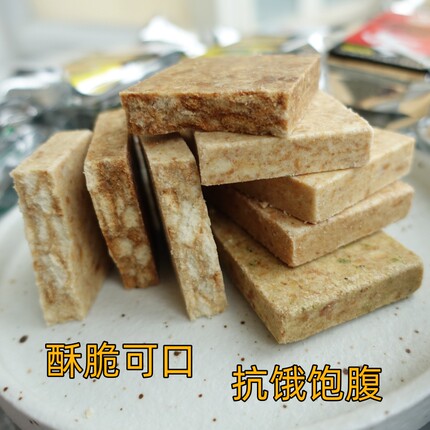 压缩饼干酥脆抗饿饱腹储备代餐干粮零食长期食品应急专用包装广泽