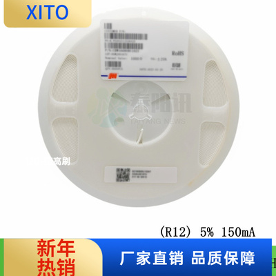 (10pcs)贴片高频电感0402120nH(R