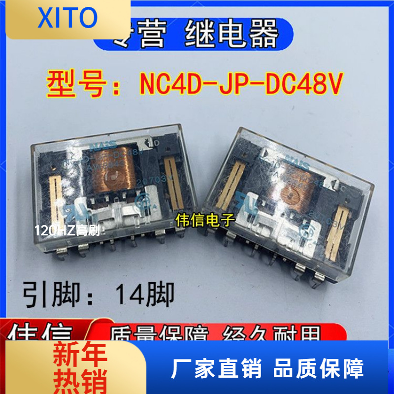 原装Panasonic松下NC4D-JP-DC48V