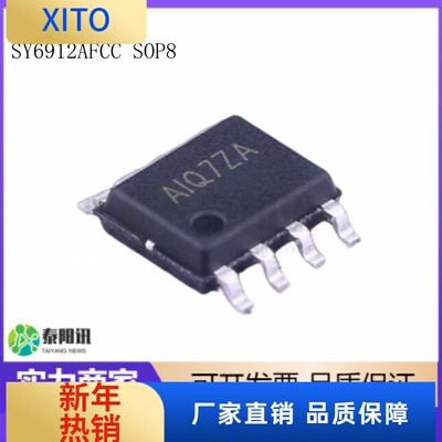 SY6912AFCC丝印AIQ贴片SOP8SY691