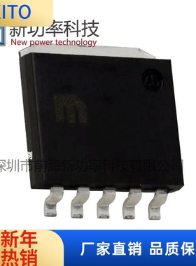 原装MIC69301-1.2WR 1.2V 3A SPAK-5低压差线性稳压器咨询下单