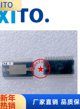 SE739 汽车电脑板电装芯片IC集成维修模块汽修专用 全新原装现货