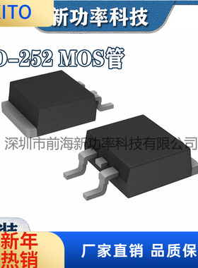 NPD3004 3004 30V 55 N沟道场效应管MOS管 TO-252 原装正品