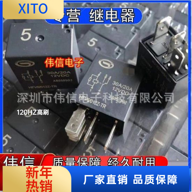 适用HFV6-02Z-TR汽车空调风扇燃