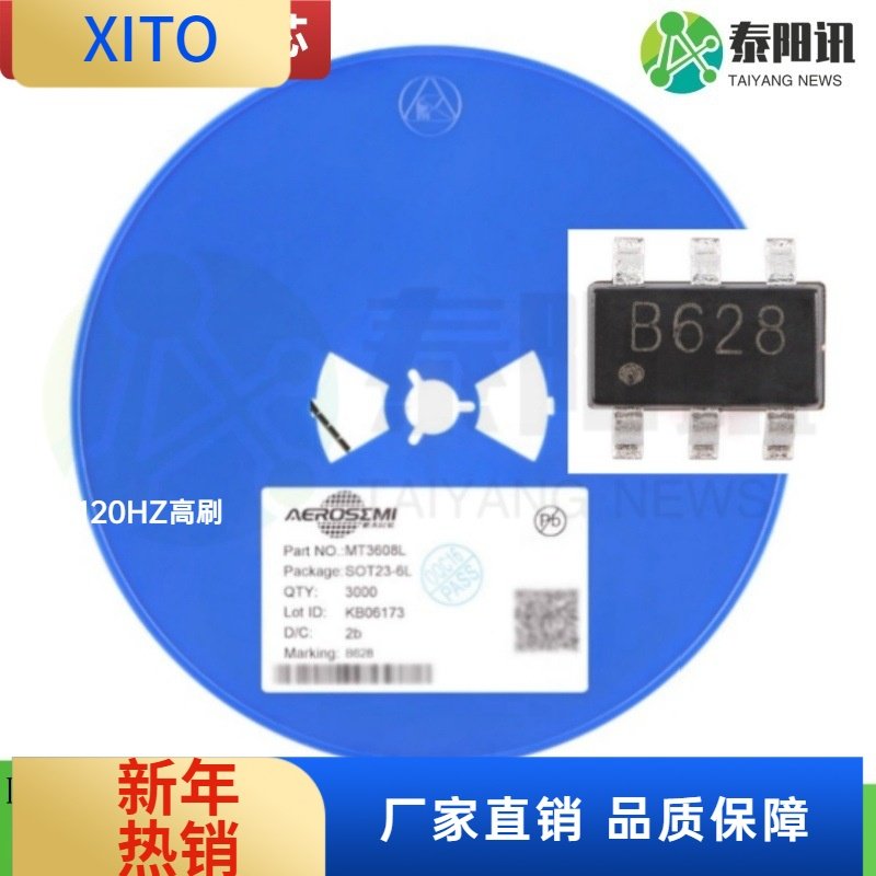 (10pcs)原装正品MT3608LSOT-23-6