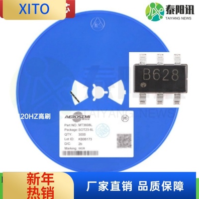 (10pcs)原装正品MT3608LSOT-23-6