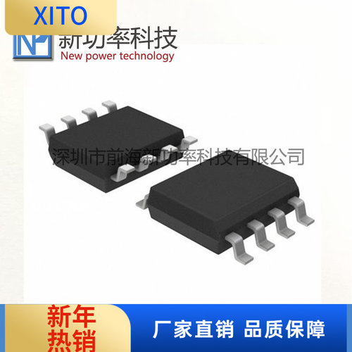 BP1808SOP-8晶丰明源LED恒流驱动