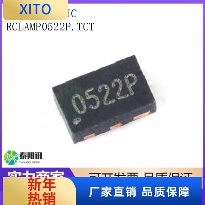 (10pcs)RCLAMP0522P.TCTSLP1610P