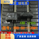 三友SRB 277VAC 12DM1小型功率继电器一组常开4脚12VDC