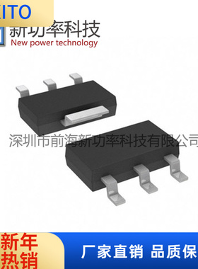 IRLL3303 LL3303 SOT-223 N沟道 30V 4.6 贴片MOS管 全新原装