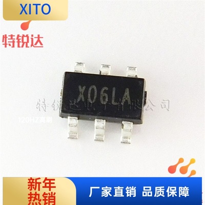 SY5830ABCSOT23-6丝印X06LA隔离L