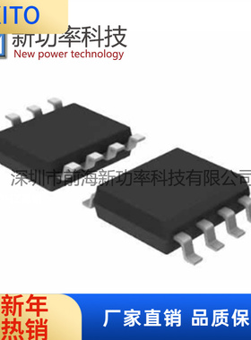 P4835GM-HF SOP-8 P沟 -30V-9.2A MOS场效应管 全新原装