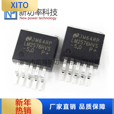 LM2576HVS-5.0全新进口原装NSLM2