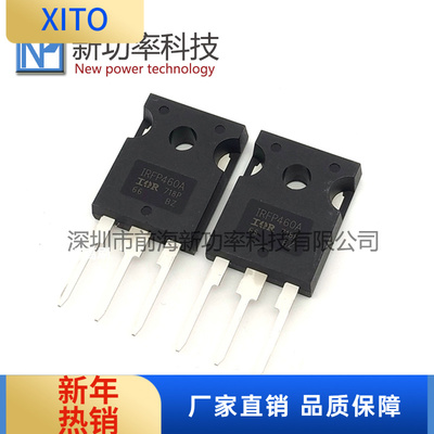 全新原装IRFP460大功率MOS场效应