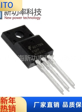 全新原装现货FQPF8N90C 900V 6A 直插TO-220F N沟道MOS管场效应管