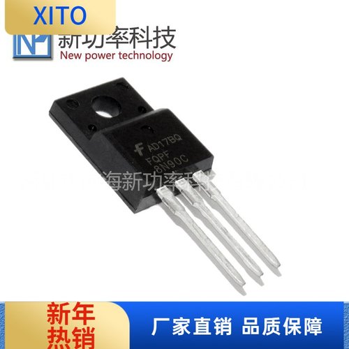 全新原装现货FQPF8N90C900V6A直