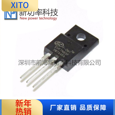 SVF7N65FTO-220F650V7SLMOS管电