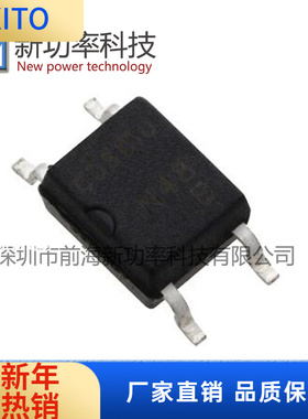 KPS28010BTLD KPS28010B 台湾 COSMO 冠西光耦 SOP-4 原装正品