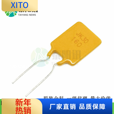 (10pcs)JK30-16030V1.6A直插PPTC