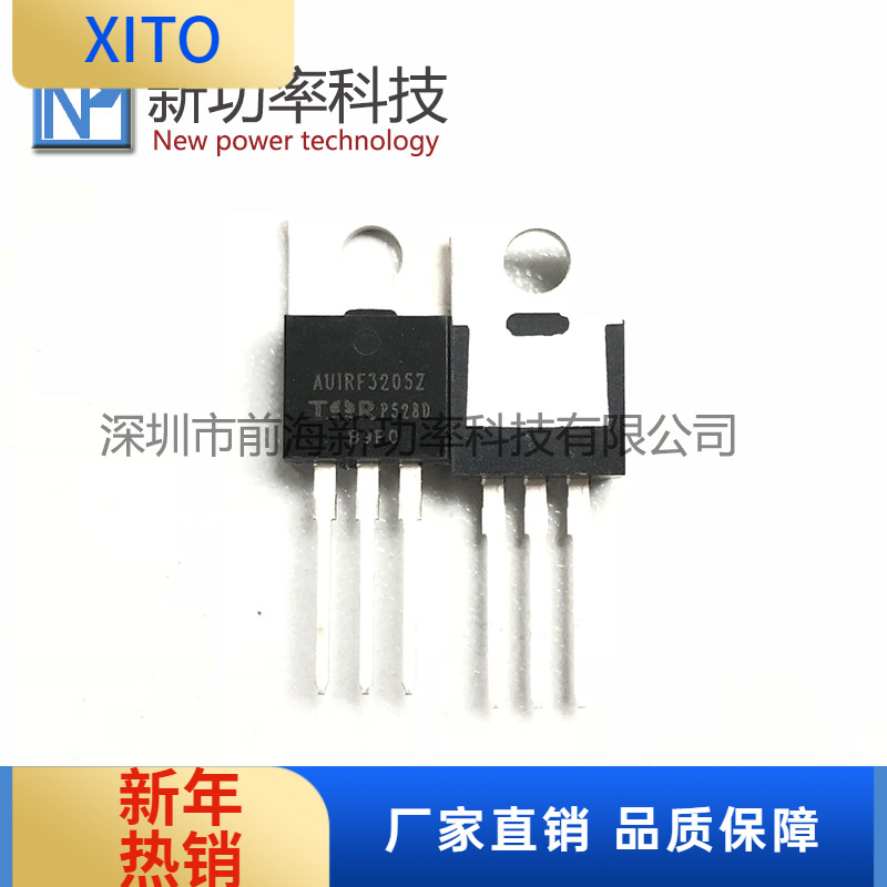 IRF3205Z原装场效应管N沟道110A5