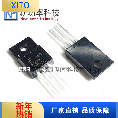 FQPF7N60FQPF7N60CSSS7N607N60直