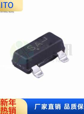 (10pcs)BSS123LT1G 封装SOT23-3 场效应管（MOSFET BSS123L 电子
