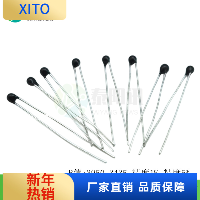 (10pcs)MF52A5K10K50K100K精度1%