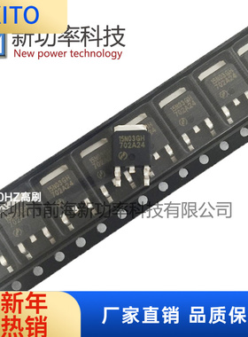 AP15N03GH场效应管30V15A贴片TO252 MOS N沟道 AP15N03GH-HF原装