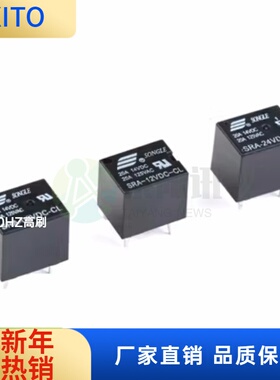 (10pcs)松乐继电器 SRA-05V 12V 24VDC-CL T74 24V 黑色 20A 5脚