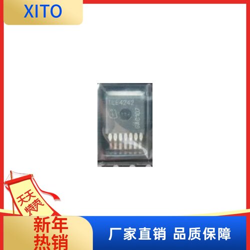 TLE4242 TLE4242G【TO263-7】电源芯片三