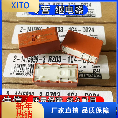 全新原装TE泰科RZ03-C4-D024小型