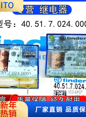 全新原装正品Finder芬德40.5.7.024.0001中间继电器40.51S-24VDC