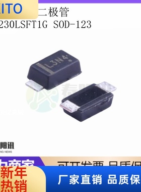 (10pcs)MBR230LSFT1G 丝印L3N SOD-123F 30V2A 贴片肖特基二极管
