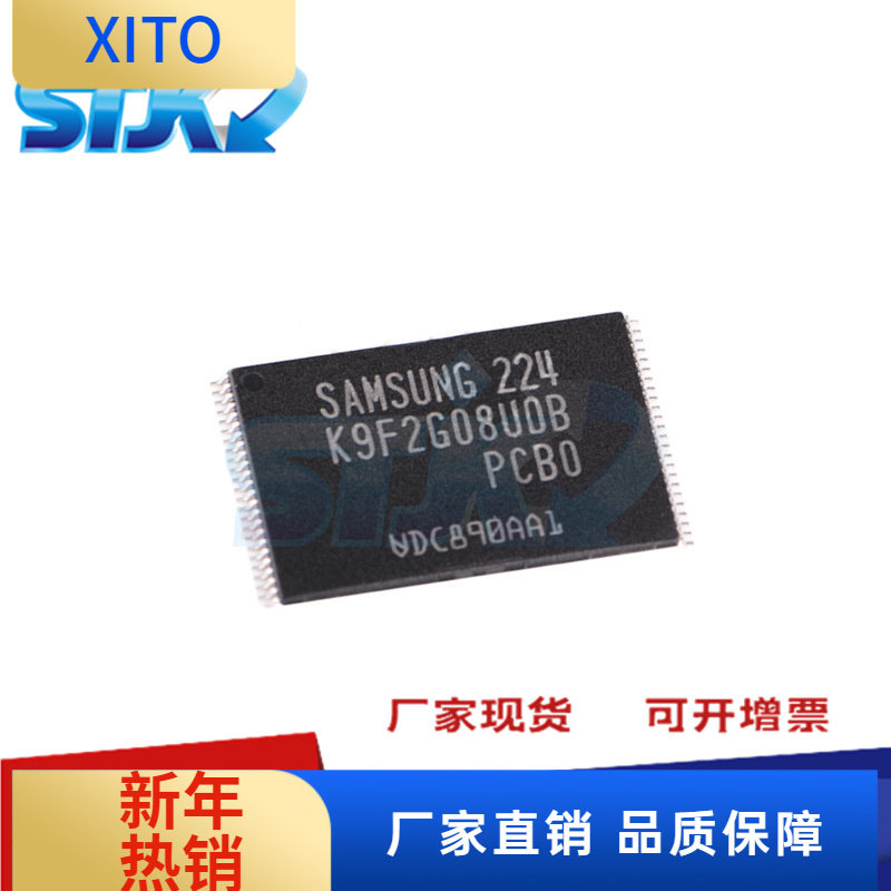K9F2G08UOB-PCBO TSOP-48 NAND Flash存储器 IC芯片 全新原装