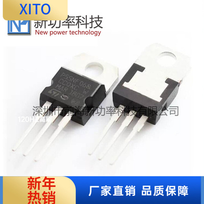 全新进口原装P55NF06LSTP55NF065