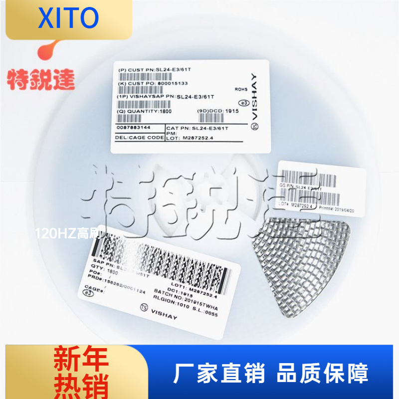 SL24DO-214AA（SMB）2A40V肖特基